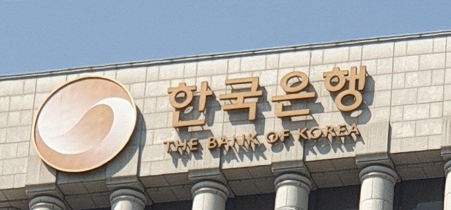 The Monetary Policy Board of the Bank of Korea decided today to raise the Base Rate by 50 basis points, from 1.75% to 2.25%.